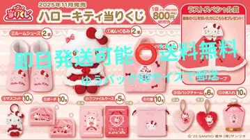 헬로키티 해피 복권 7세트