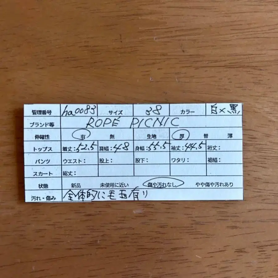 9번째 상품 이미지