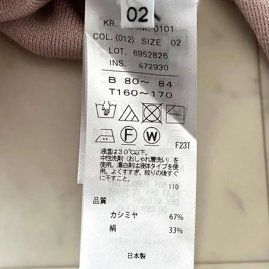 9번째 상품 이미지