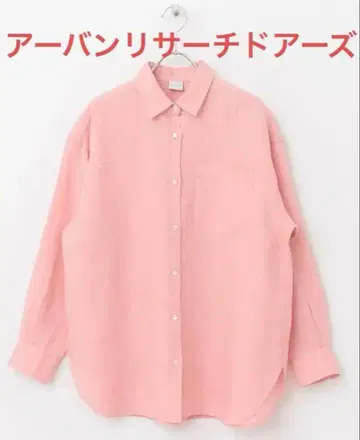 어반 리서치 도어스 린넨 와이드 셔츠 핑크 새상품급