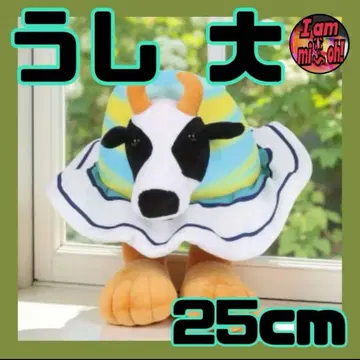 이탈리안 레인 로트 소 대형 봉제 인형 25cm