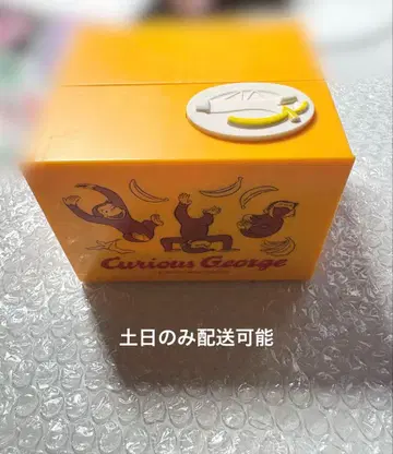 호기심 많은 조지 기믹 저금통