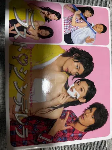 라스트 신데렐라