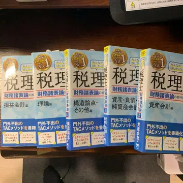 2025년판 모두가 원했던! 세리시 재무제표론 교과서 & 문제집 2 -