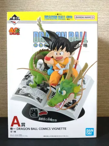 제일복권 드래곤볼 40주년 A상 손오공