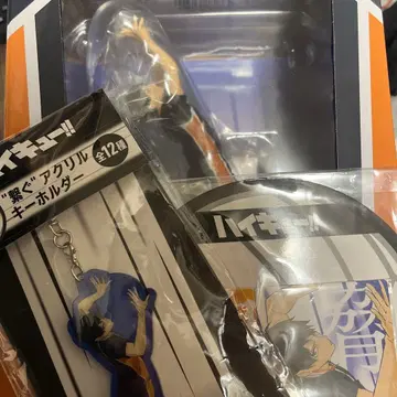 하이큐 해피 복권 B상 카게야마 토비오 세트