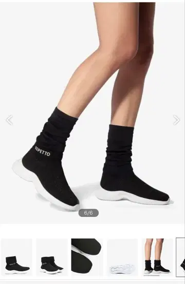 REPETTO 블랙 니트 스니커즈 부츠