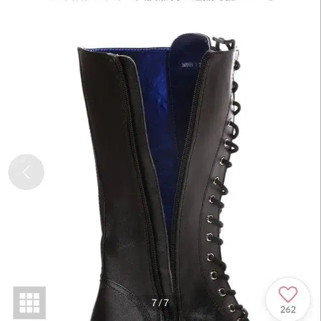 7번째 상품 이미지