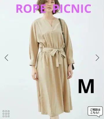 로페피크닉 베이지 허리 리본 포함 플레어 원피스 돌먼