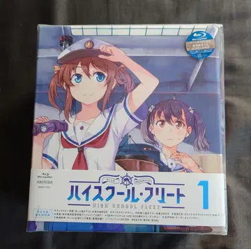 하이스쿨 프리트 완전 생산 한정판 Blu-rayBOX와 팬북