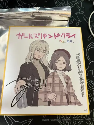 극장판 걸즈밴드크라이 후편 미니 색지 모모카 토모 ver