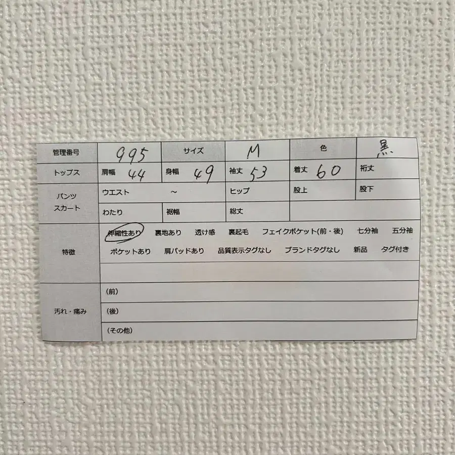 10번째 상품 이미지