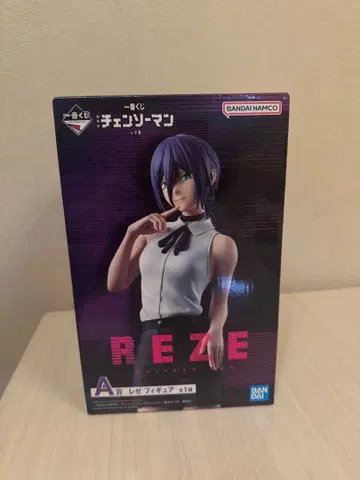 체인소 맨 레제 제일복권 피규어 A상