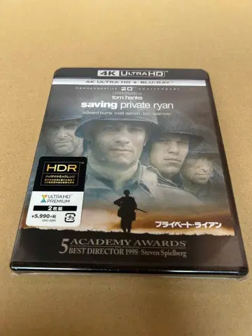 [ 새상품/미개봉 ] 프라이빗 라이언 4K UHD Blu-ray