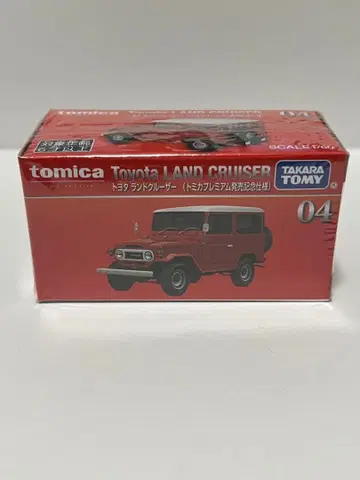 토미카 프리미엄 04 도요타 랜드크루저 출시 기념 사양 40계