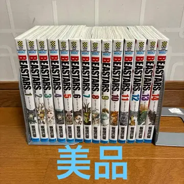[새상품급] BEASTARS 1권~14권 세트 묶음 판매