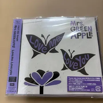 Love me, Love you (초회 한정판) (DVD 포함)