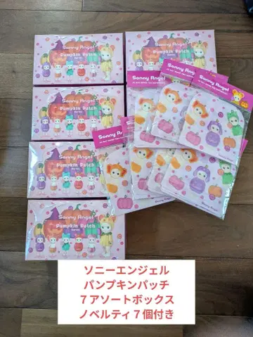 소니 엔젤 호박 패치 할로윈 7개 모듬 BOX 지퍼백 포함