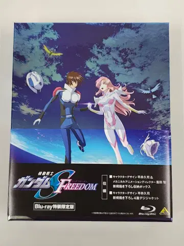 기동전사 건담 SEED FREEDOM ('24 반다이남코 필름웍스 -