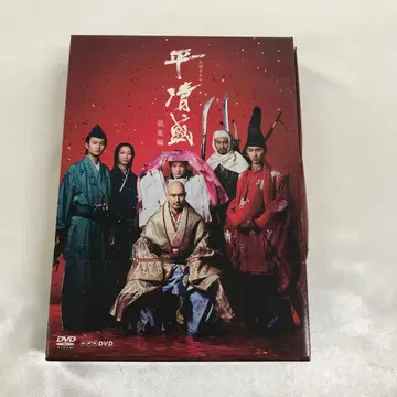 다이라노 키요모리 총집편 DVD