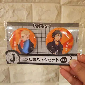 하이큐!! 캔뱃지 세트 J상
