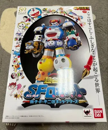 초합금 초합체 SF 로봇 후지코 F 후지오 캐릭터즈 탄생 80주년