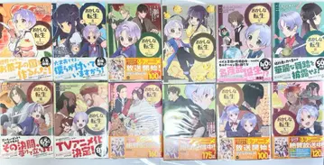 이상한 환생 최강 파티시에 이세계 강림 1~12권 새상품급 커버 포함