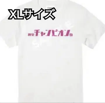 용과 같이 카무로 챔피온 거리 T셔츠 XL 사이즈 WH