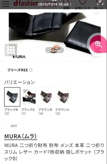 MURA (무라) 남성용 천연 가죽 접이식 지갑 블랙