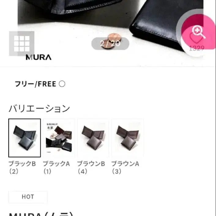 1번째 상품 이미지