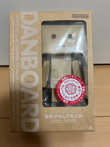 귀중! 리볼텍 단보 타이헨 요쿠 데키마시타 판 (미개봉)