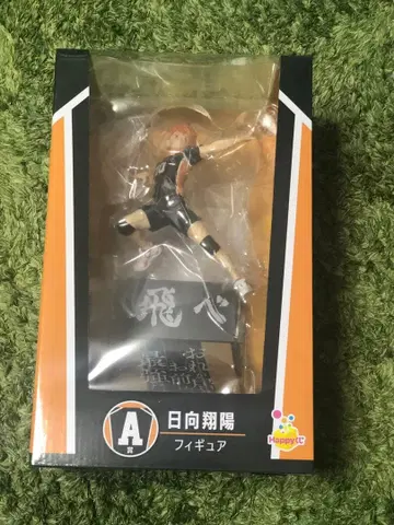 하이큐!! 히나타 쇼요 피규어 Happy 복권