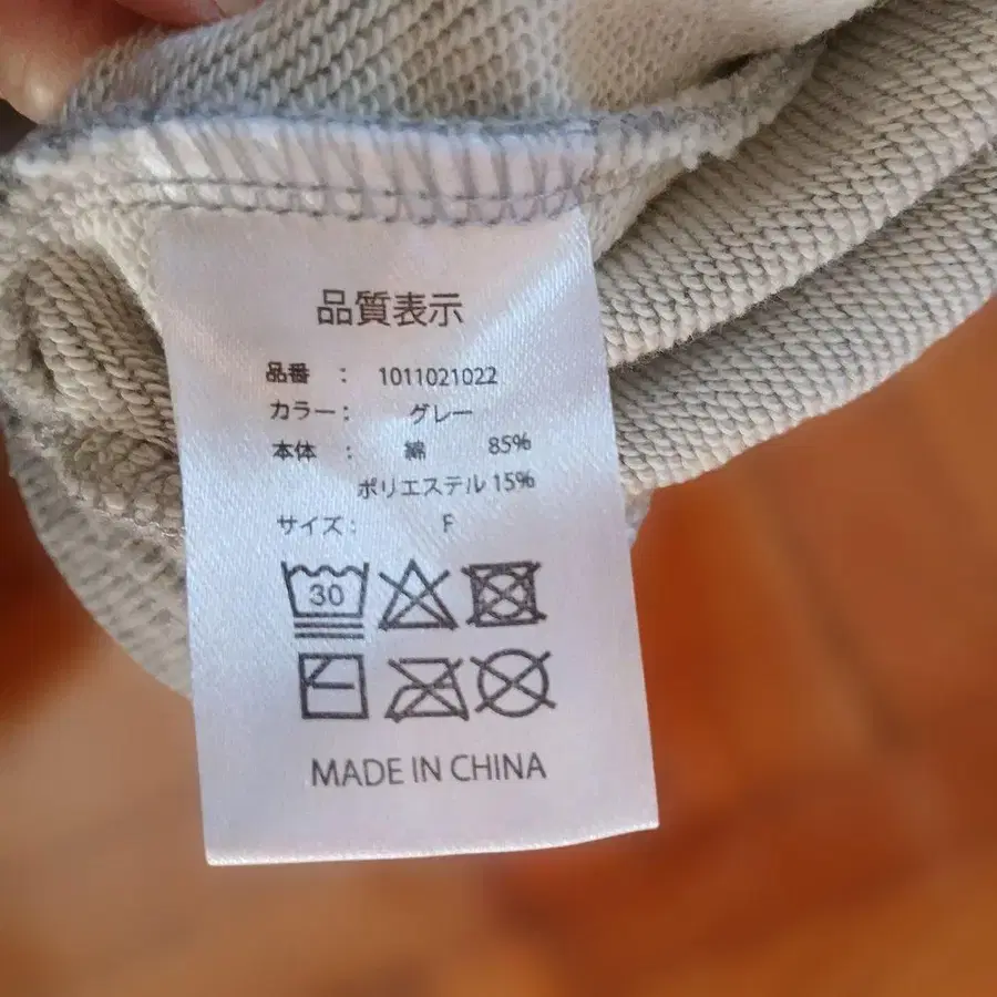 4번째 상품 이미지