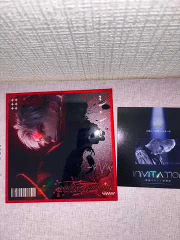 연애와 심공 신 역 홀로그램 색지 & 역 홀로그램 사각형 카드 2종 세트