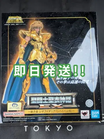 성투사성의신화 EX 황금성투사 리바이벌판 레오 아이오리아