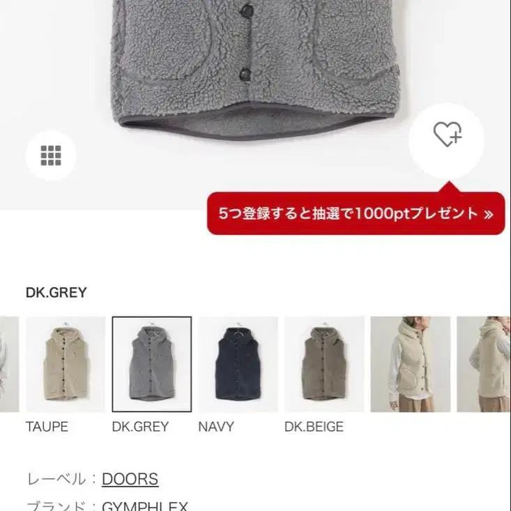 2번째 상품 이미지