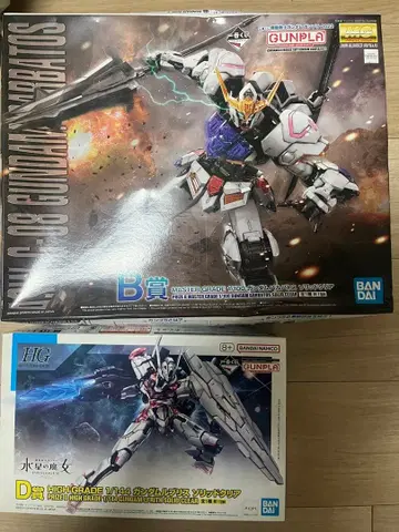 [가격 인하] 건담 프라모델 묶음 판매 철혈&수성 제일복권 세트