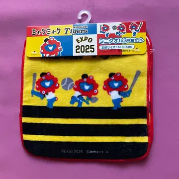 한신 타이거즈 EXPO 2025 미니 타월 3개 세트 미사용 새상품