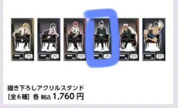 체인소 맨 하야카와 아키 아크릴 스탠드