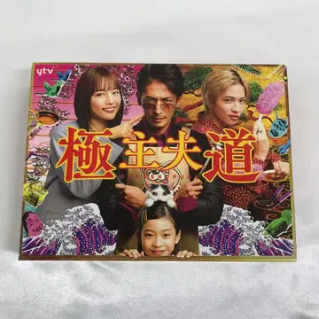 극주부도 DVD-BOX