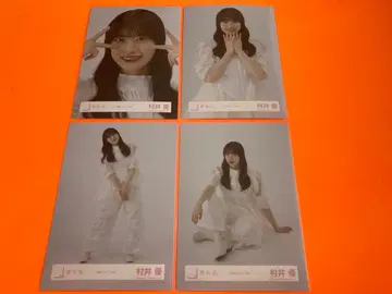 무라이 유우 사쿠라자카46 3기생 라이브 의상 랜덤 브로마이드 4종 컴프