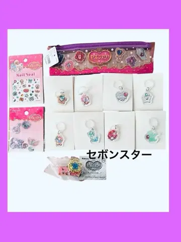 세본스타 가챠 메지루시 참 네일씰 펜 케이스 부품 세트