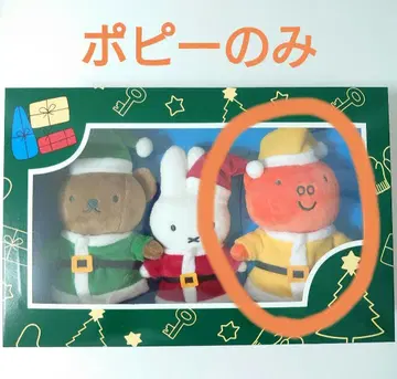 익명 배송 새상품 포피만 미피 스타일 한정판 크리스마스 마스코트