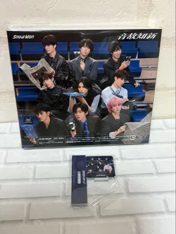 SnowMan 음고지신 (온고지신) 일반ver 시리얼 넘버 특전 포함