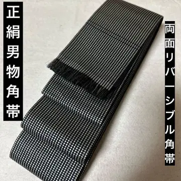 순수 실크 남성용 오비 남자용 오비 양면 리버서블 순수 실크 오비