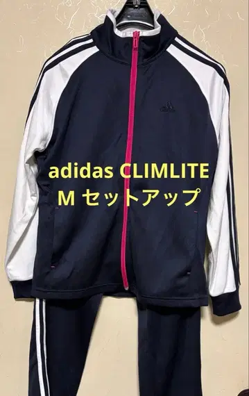 adidas CLIMLITE 네이비 저리 M 셋업 새상품급