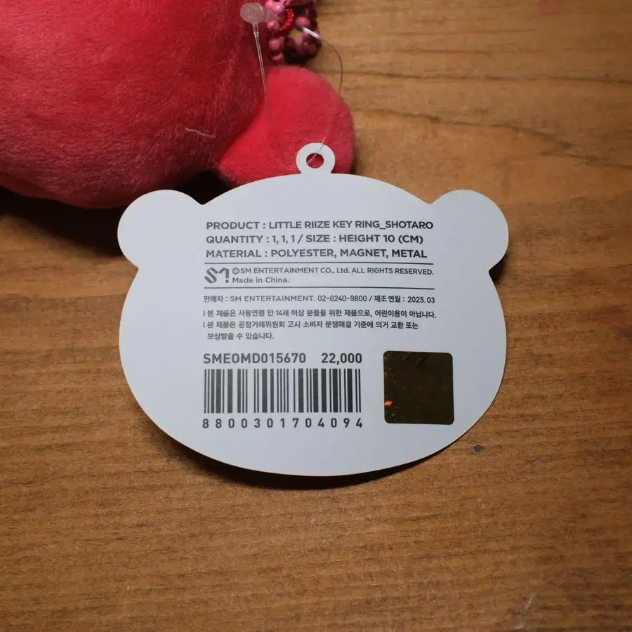 3번째 상품 이미지