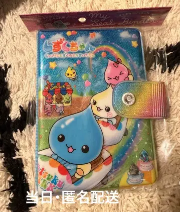 물방울짱 마이 씰 바인더