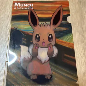 이브이 뭉크전 클리어 파일