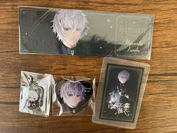 PLUSMATE 쿠도 마사시